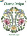 Chinese Designs (Dover Design Coloring Books)