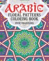 Arabic Floral Patterns Coloring Book (Dover Design Coloring Books)