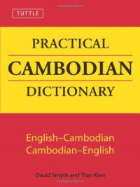 Tuttle Practical Cambodian Dictionary: English-Cambodian Cambodian-English (Tuttle Language Library)