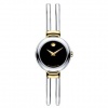 Movado Women's 606057 Harmony Stainless-Steel Bangle Watch