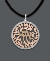 Dare to be inspired by bold style in chic patterns. Shema by Effy Collection's circle pendant features an intricate cut-out design in 14k rose gold with 14k white gold edges dusted with round-cut diamonds (3/8 ct. t.w.). Pendant strung on a stylish black cord. Approximate length: 17 inches. Approximate drop: 1-1/2 inches.