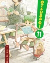 Yotsuba&!, Vol. 11