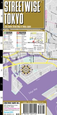 Streetwise Tokyo Map - Laminated City Center Street Map of Tokyo, Japan