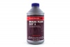 Genuine Honda Fluid 08798-9008 DOT 3 Brake Fluid - 12 oz.