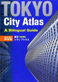 Tokyo City Atlas: A Bilingual Guide