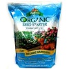 Espoma SS8 8-Quart Organic Seed Starter