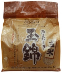 Tamanishiki Super Premium Brown Rice, 4.4-Pounds (Pack of 2)