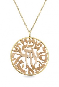 Effy Jewlery Yellow Gold 2 Inch Shema Pendant