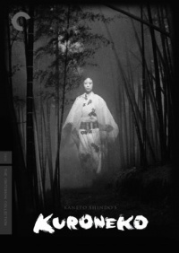 Kuroneko (Criterion Collection)