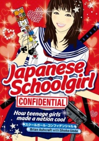 Japanese Schoolgirl Confidential: How Teenage Girls Made a Nation Cool