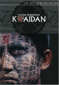 Kwaidan (The Criterion Collection)