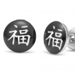 Unique Chinese Luck Symbol Mens Stainless Steel Stud Earrings