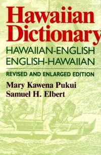 Hawaiian Dictionary: Hawaiian-English, English-Hawaiian